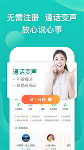松果倾诉如何发布心情