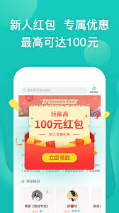 松果倾诉如何注销