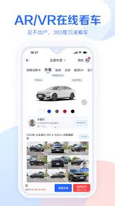 易车如何查看裸车价