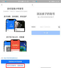 如何开启淘宝青少年模式
