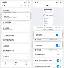 钉钉怎么实现自动拍照打卡