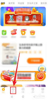 小熊美术app怎么开启横屏播放
