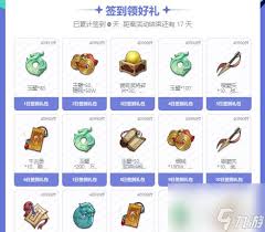 群英风华录何时上线