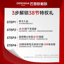 爱企查如何兑换会员
