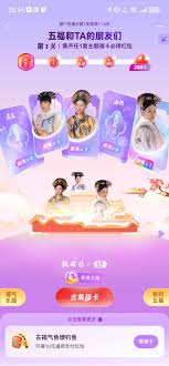 支付宝集五福怎么样