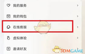如何查看海尔智家说明书