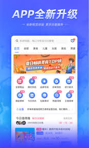 好单库app具体使用方法是什么