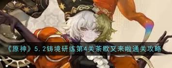 无尽梦回黄泉夜行之名录如何获取