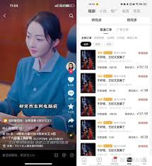 如何制作抖音短剧