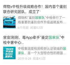 得物如何投诉质检员