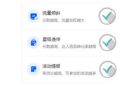 抖音口碑分太低如何解决