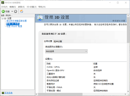 nvidia控制面板开机不启动如何设置