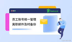 正确的邮箱格式是什么样的