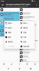 mt文件管理器如何复原