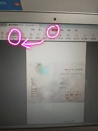 扫描全能王如何去除相机图片水印