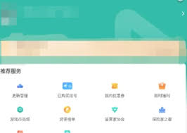 ourplay怎么开启小窗模式