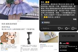 小红书代购限流如何解决