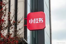 小红书发布笔记没人看怎么解决