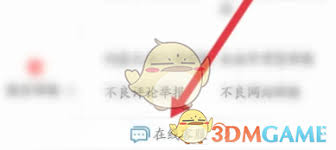 如何关闭uc浏览器手机安全模式