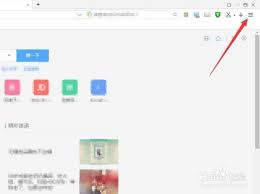 360浏览器下载的文件存放在哪里
