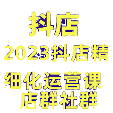 如何通过钉钉搜索群号加入群聊