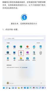 携程旅行app字体大小怎么设置