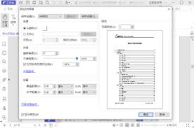 火狐浏览器怎么查找pdf关键词