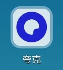 夸克网盘如何上传视频