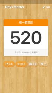 days matter怎么设置到锁屏