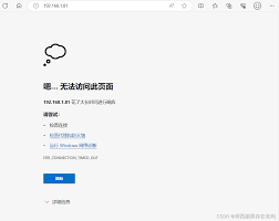 vmware无法登录如何解决