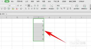 Word里Excel表格序号无法下拉生成怎么解决