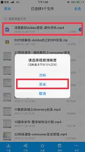 百度网盘怎么压缩文件