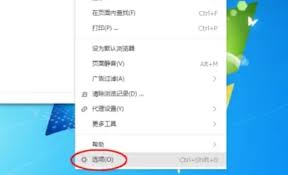 搜狗浏览器如何设置默认下载方式