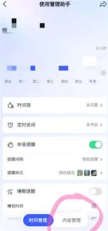 抖音如何设置不让熟人看到作品