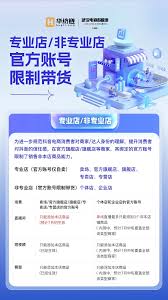 抖音子账号能否挂主账号商品