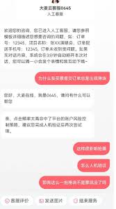 大麦被盾了怎么判断