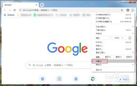 谷歌浏览器如何在线打开网页