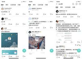 soul封号瞬间能看到吗