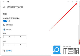 冒泡社区如何注销账号