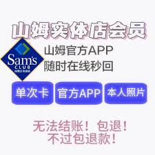 盒马app怎么取消邻里