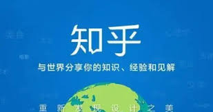 知乎app如何关注专栏