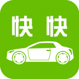 快快长途拼车 2.2.1