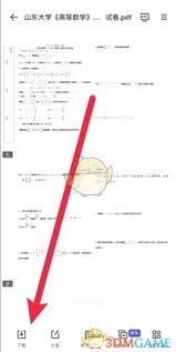 夸克网盘如何打印文件