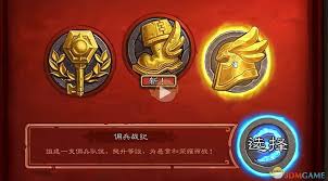 魔兽世界炉石联动坐骑如何获取