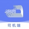 长久运输 1.3.5