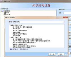 多邻国如何修改难度