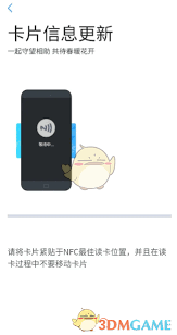 武汉通如何绑定卡片
