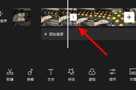 剪映分割后如何合并