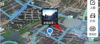 如何在百度地图看实时街景