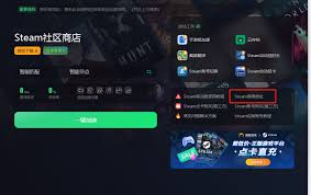 如何在steam手机版注册账号